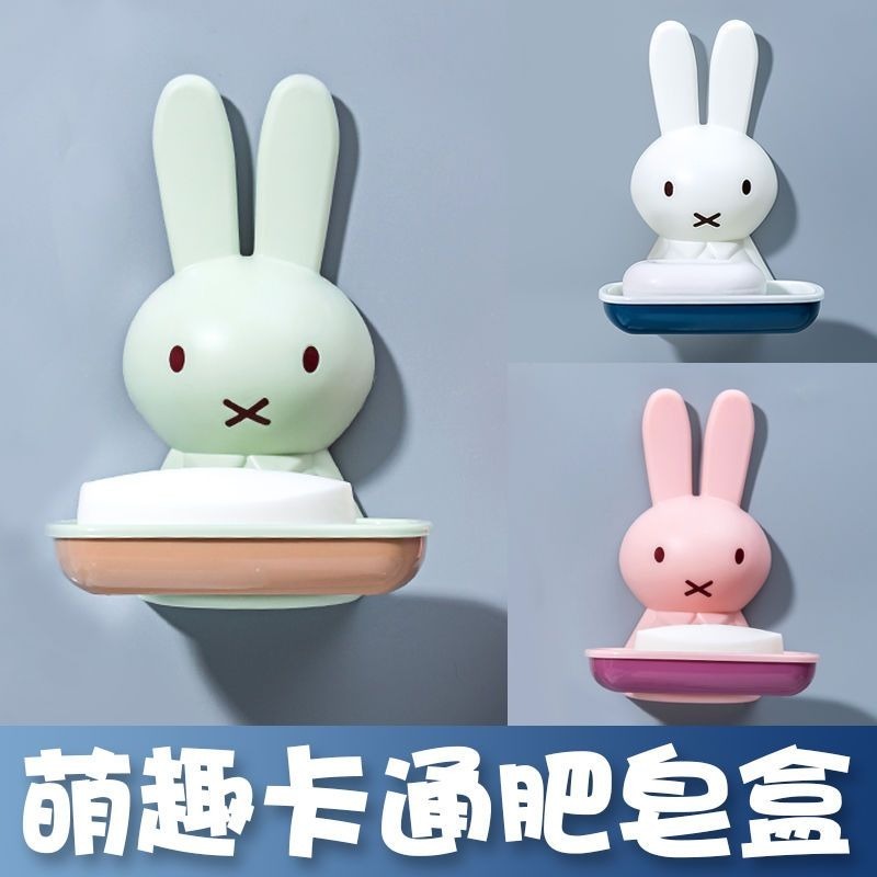 Miffy Kunststoff-Seifenbox, ex – Home Edit Bathroom Storage Bewertung und Preis