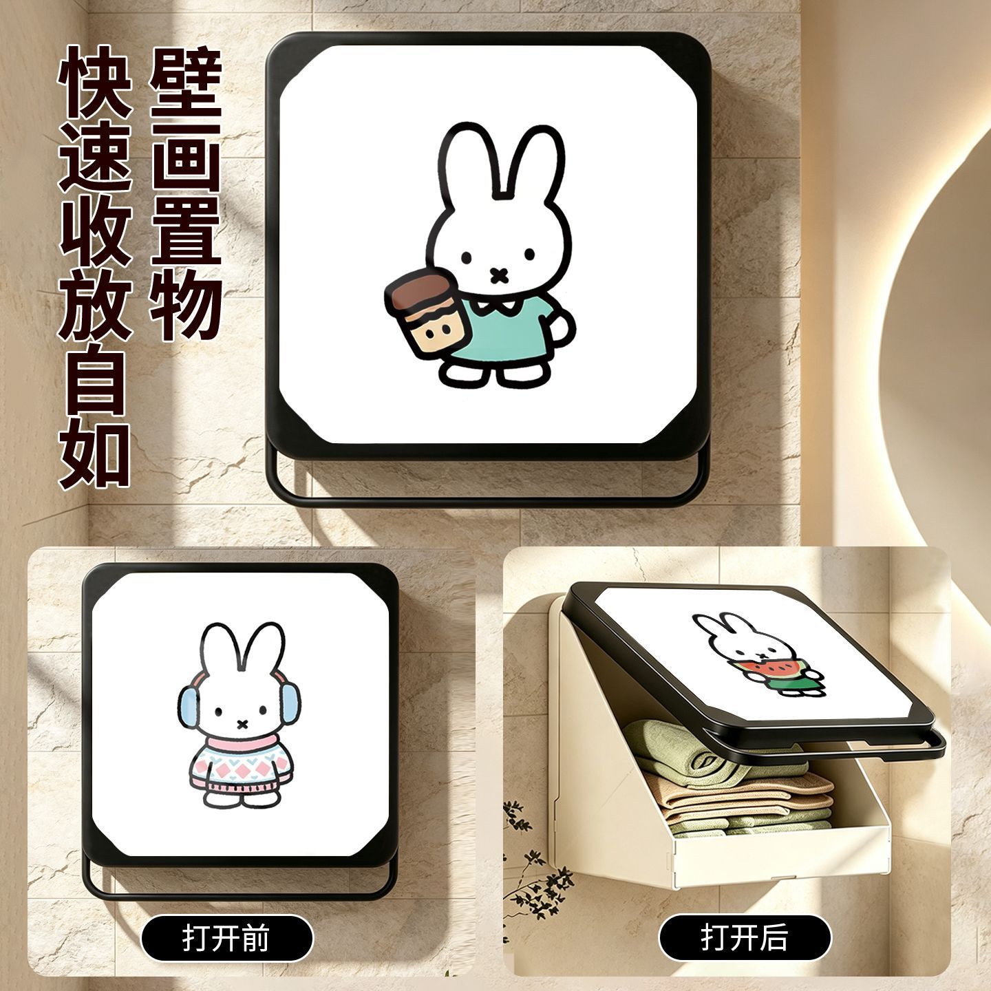 Miffy Cartoon Bedruckter Verst – Home Edit Bathroom Storage Bewertung und Preis