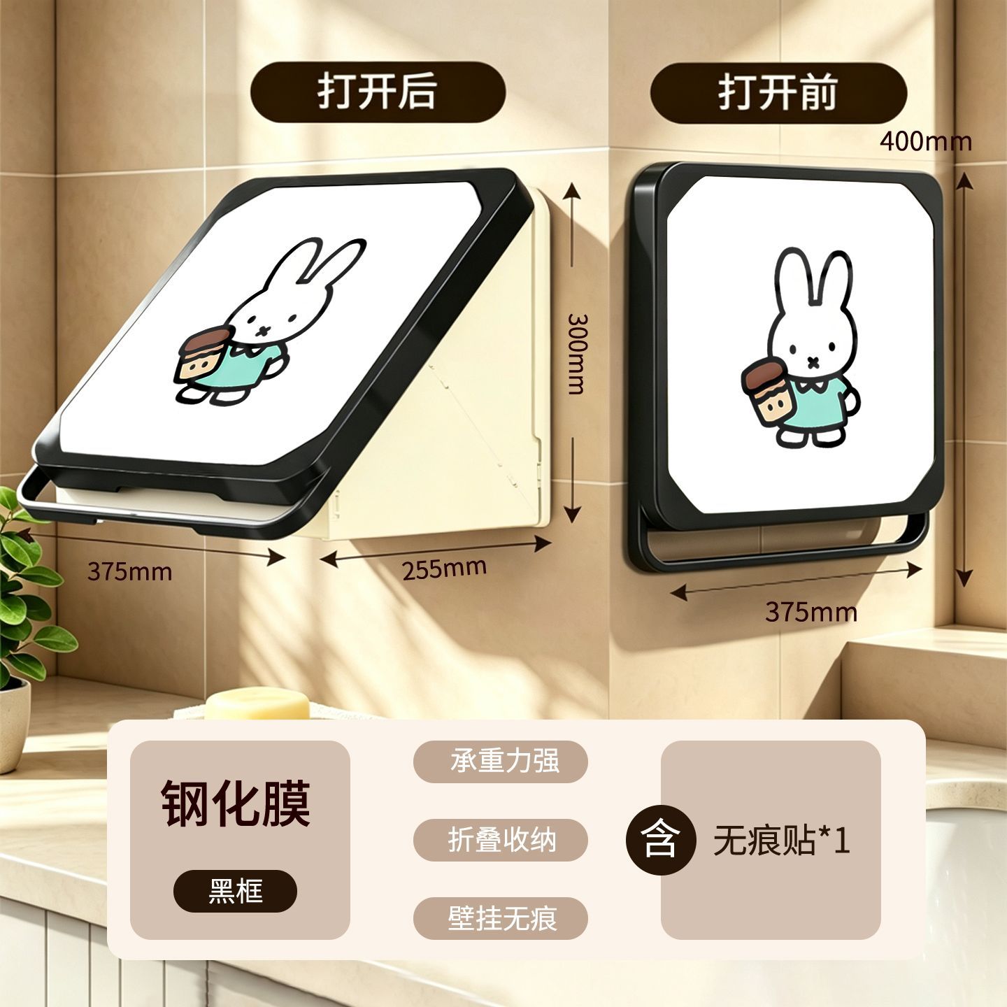Miffy Cartoon Bedruckter Verst – Home Edit Bathroom Storage Bewertung und Preis