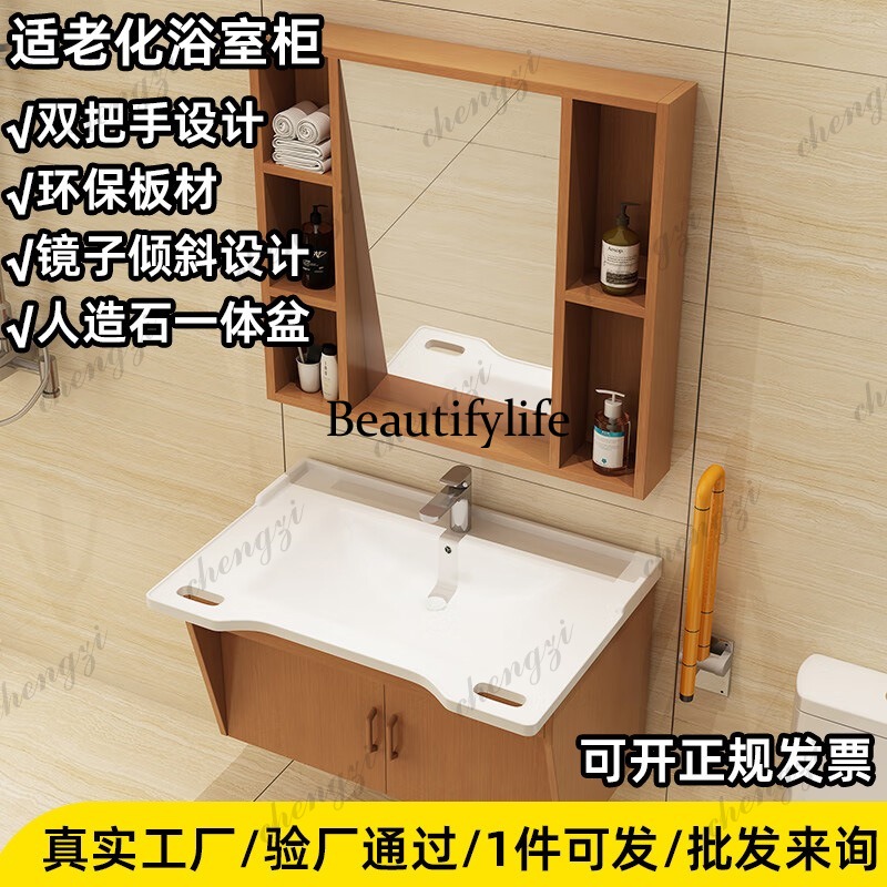 Senioren-Badezimmerschrank für – Home Bathroom Remodel Bewertung und Preis